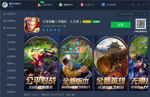 破解游戏盒_破解版破解游戏盒子_7723游戏盒破解游戏