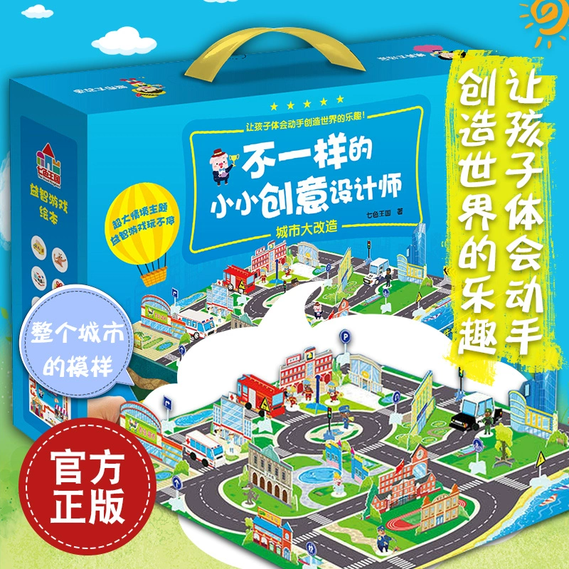 创造者是什么的主体_我是创造者_创造者的定义