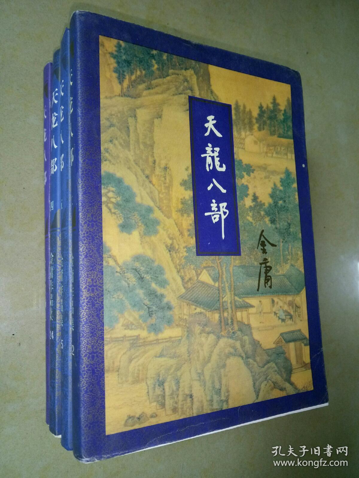 金庸群侠传mod网站_金庸群侠传玩家自制mod_金庸群侠传mod