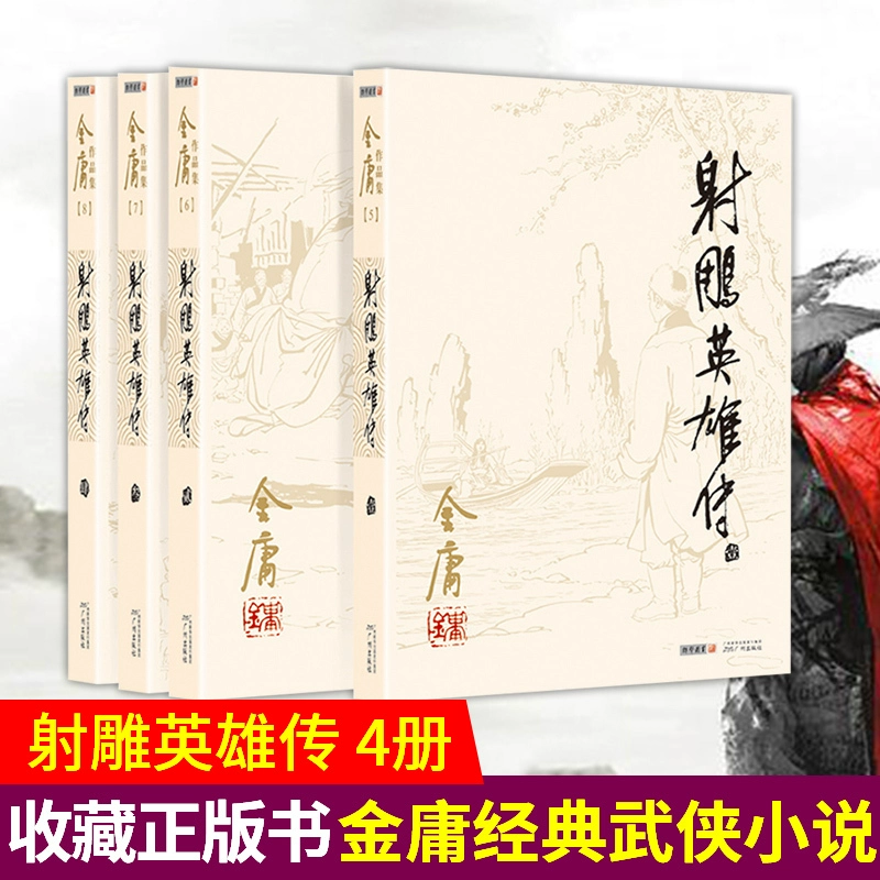 金庸群侠传mod网站_金庸群侠传mod_金庸群侠传玩家自制mod