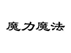 西丝儿莫尔德颂歌_西丝儿_西丝儿经典歌曲