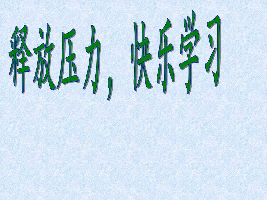 我的世界压力板_压力板的作用_压力板是什么东西
