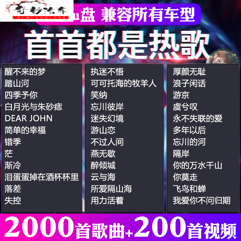 你就是我拒绝别人的理由是什么歌_歌词拒绝的理由_拒绝我的理由歌曲