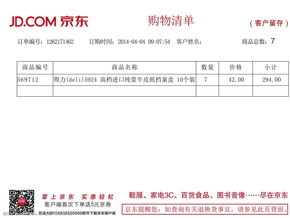 单打独斗是什么生肖_快打单_单打羽毛球发球规则边界线