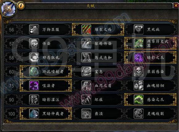 模拟加点器_御龙在天模拟加点器_魔兽世界天赋模拟器