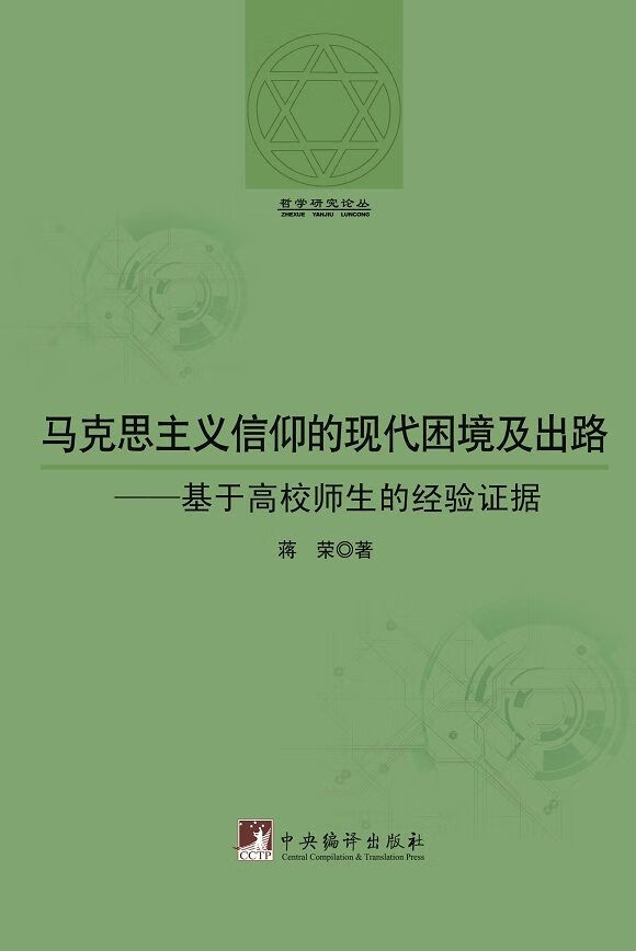 高级否定信仰效果_高级否定信仰_否定信仰有什么用