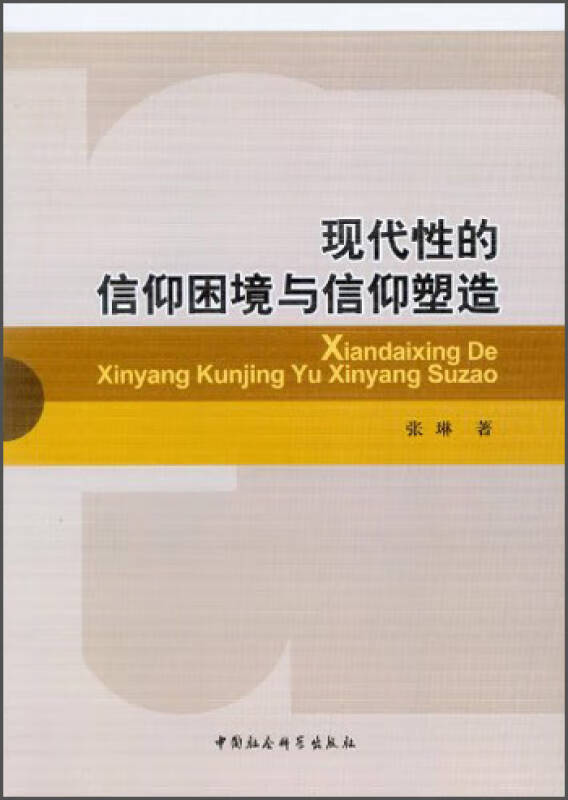 高级否定信仰效果_高级否定信仰_否定信仰有什么用