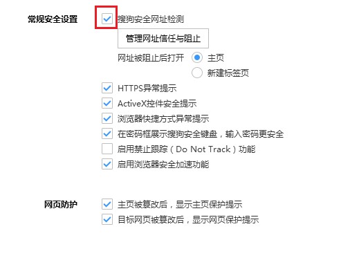 潮流引领者！微米浏览器首席技术官打造超前网络体验