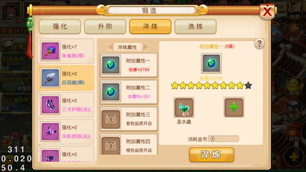 炼化是干嘛的_炼化是什么意思_炼化的意思