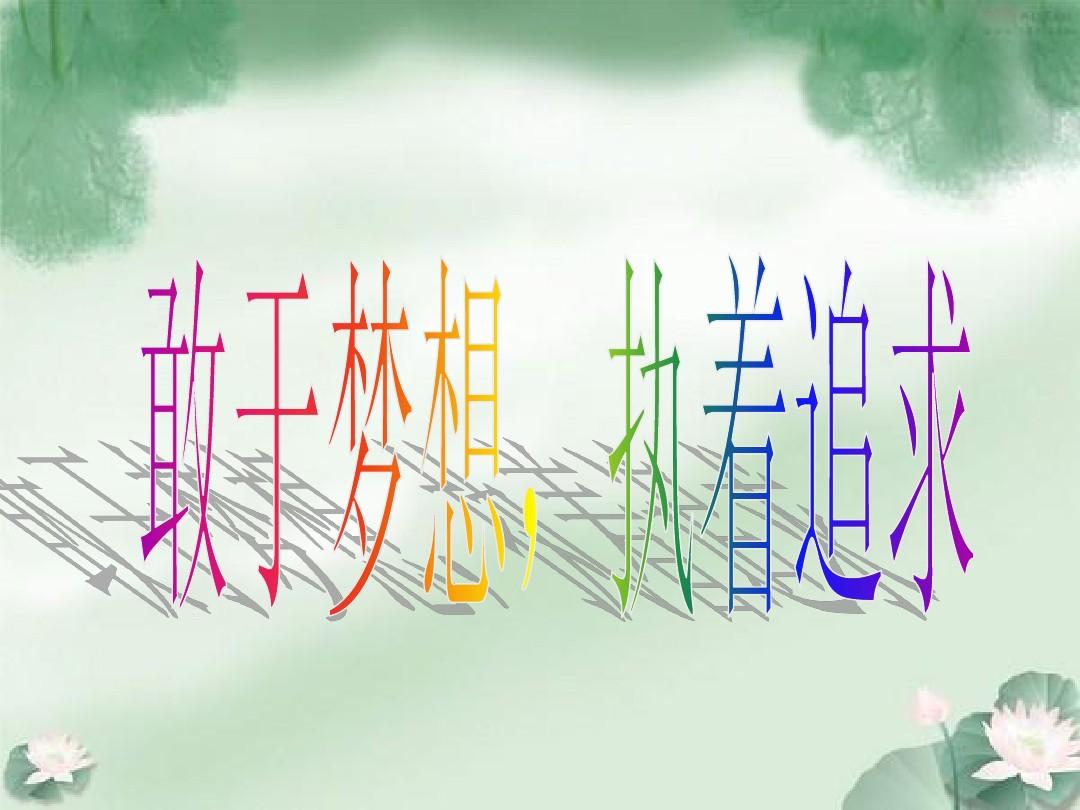 魁予_予魁智京剧文照关专场