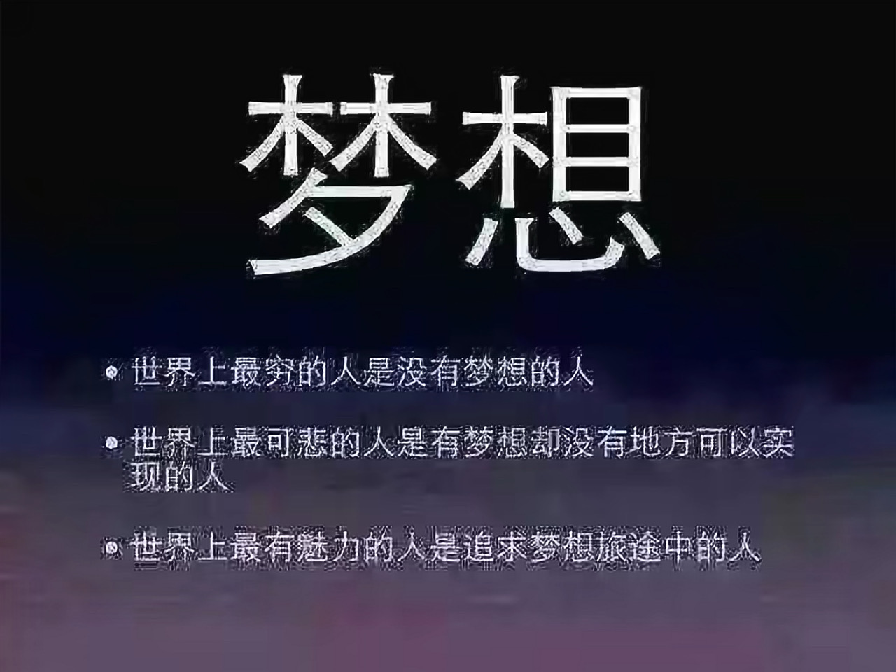 魁予_予魁智京剧文照关专场