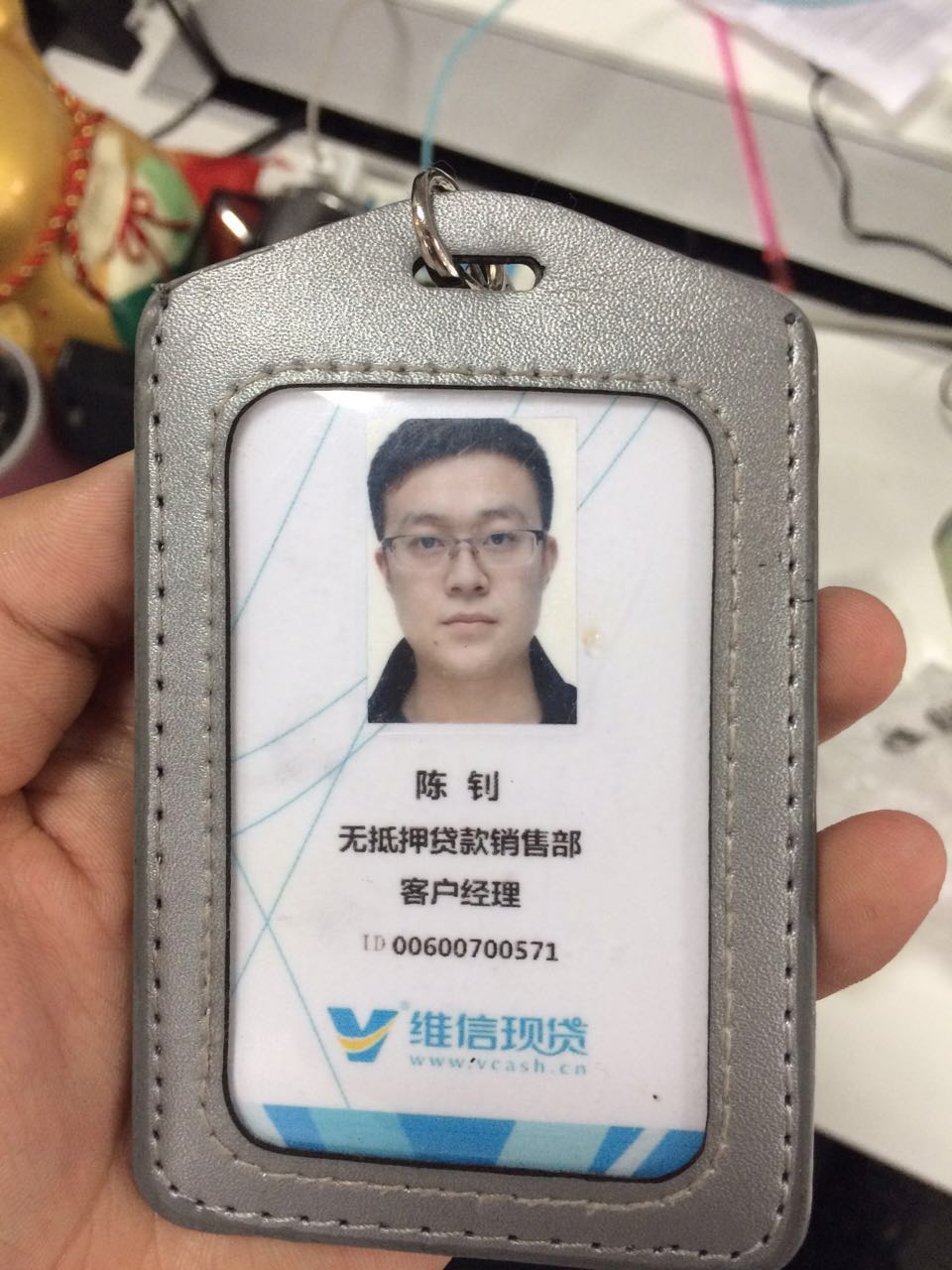 铂银贷下载app_你我贷app下载_平安易贷下载app