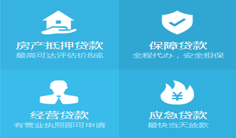 平安易贷下载app_铂银贷下载app_你我贷app下载