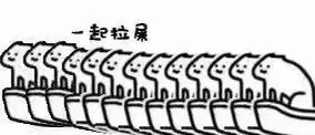 拉屎表情包_拉屎表情包是什么意思_表情拉屎