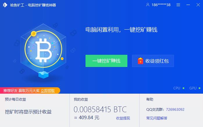 比特鱼_比特鱼矿池官网_比特鱼矿池