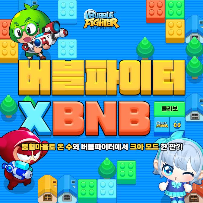 泡泡堂手游官网_泡泡堂小游戏_泡泡堂