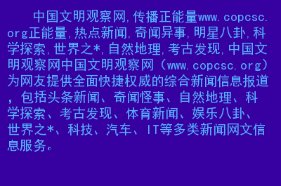 快看官网_官网看狂飙电视剧_官网看看