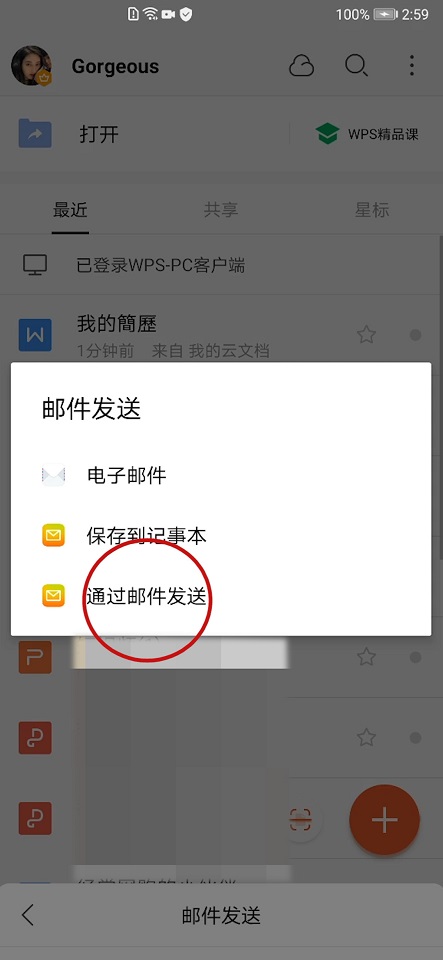 中国电信189邮箱_中国电信189邮箱_中国电信189邮箱