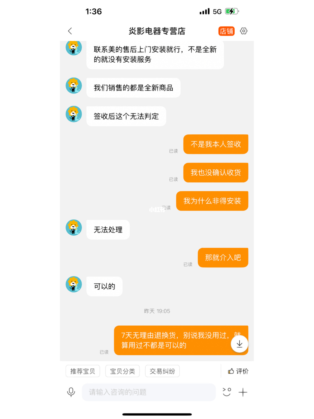 苏宁易购下载安装官网_苏宁易购下载安装到桌面_苏宁易购app下载安装