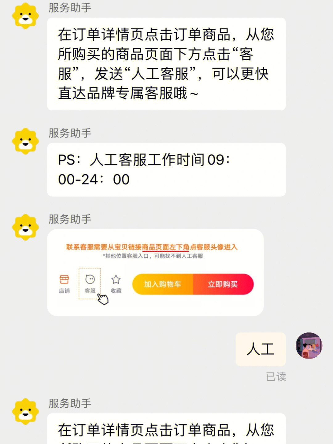 苏宁易购下载安装官网_苏宁易购app下载安装_苏宁易购下载安装到桌面