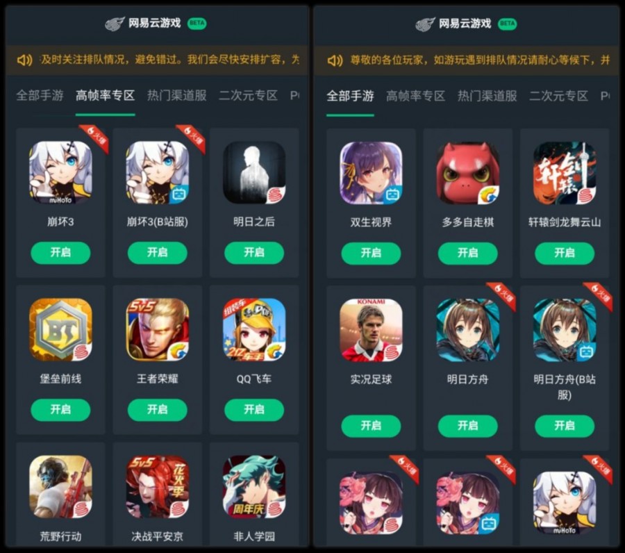 乐享游戏下载_乐享玩下载_乐享下载安装