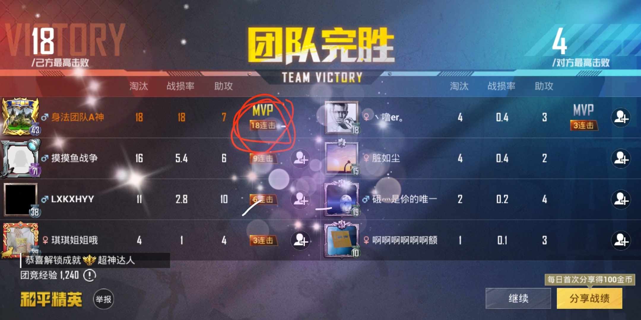 软件里有许多游戏的软件_软件游戏很多有什么用_有很多游戏的软件