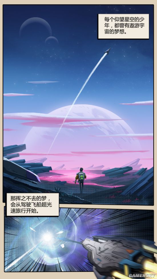 吞噬星球小游戏_星噬小游戏_星球吞噬星球的游戏