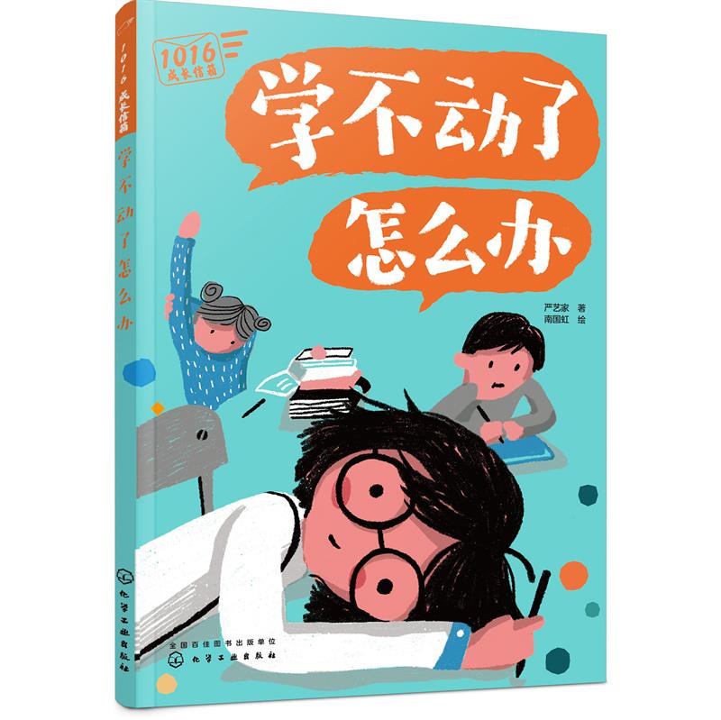 严选漫画免费漫画页面入口_严选漫画免费漫画页面入口_严选漫画免费漫画页面入口