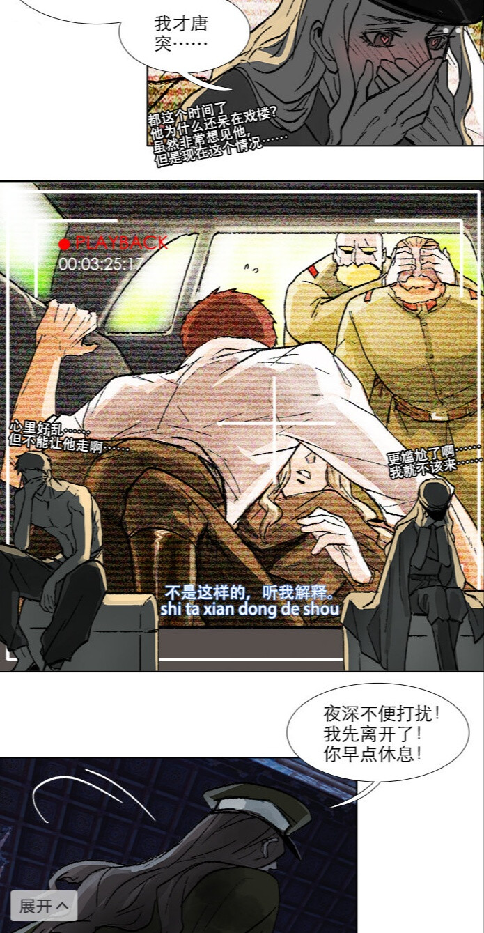 严选漫画免费漫画页面入口_严选漫画免费漫画页面入口_严选漫画免费漫画页面入口