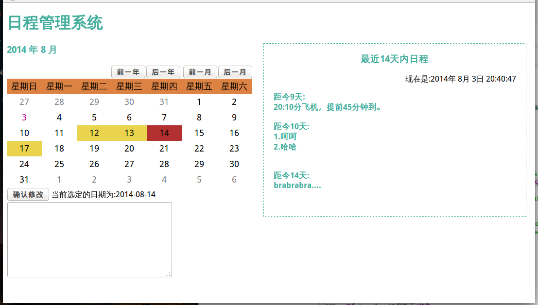 小蝌蚪软件_小蝌蚪软件_小蝌蚪软件