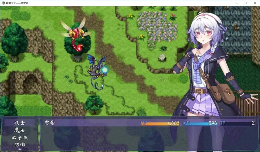 触尾少女_触尾少女冷狐版怎么下载_触尾少女冷狐版1.2安卓版