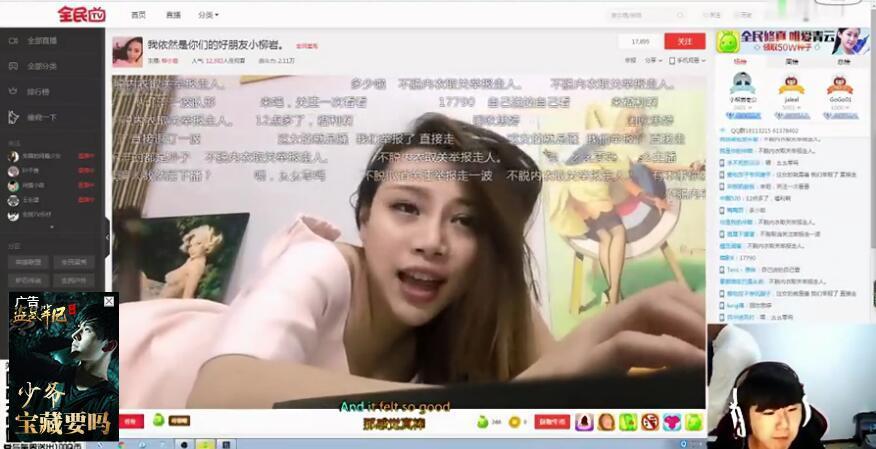 美女直播不穿内衣app_美女直播不穿内衣app_美女直播不穿内衣app