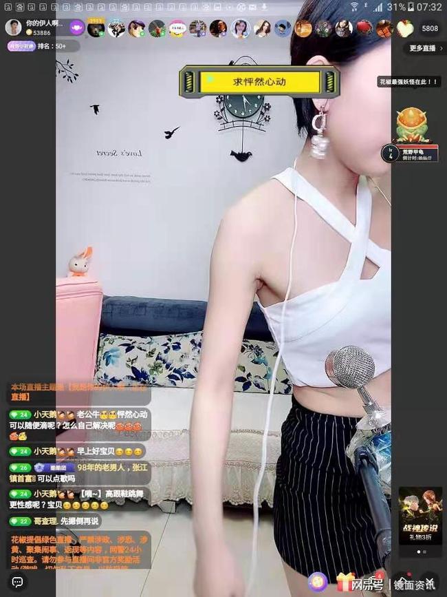 美女直播不穿内衣app_美女直播不穿内衣app_美女直播不穿内衣app