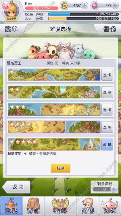 宠物消消乐_宠物乐消消大全_宠物消消乐免费下载