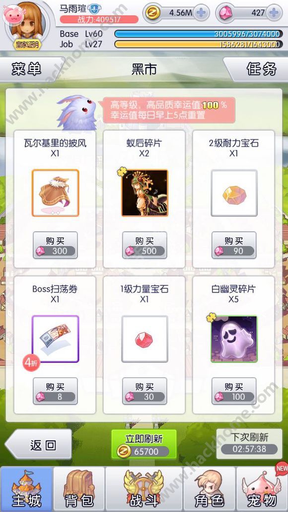 宠物消消乐_宠物乐消消大全_宠物消消乐免费下载