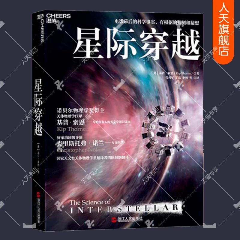 星际阅读_星际阅读插件_星际阅读app