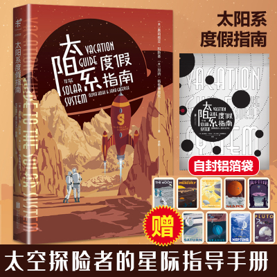 星际阅读_星际阅读app_星际阅读插件