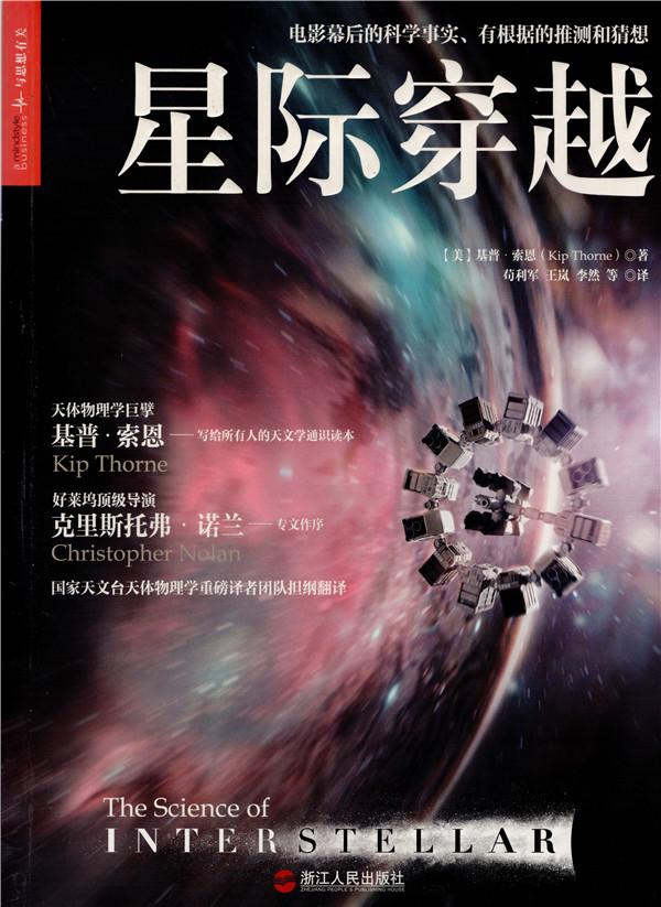 星际阅读app_星际阅读_星际阅读插件