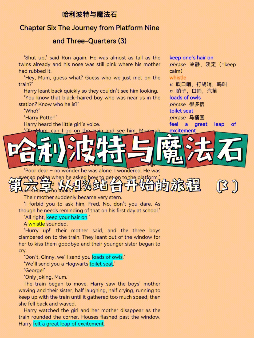 哈利波特游戏小天狼星回响_哈利波特游戏小赫敏_哈利波特小游戏