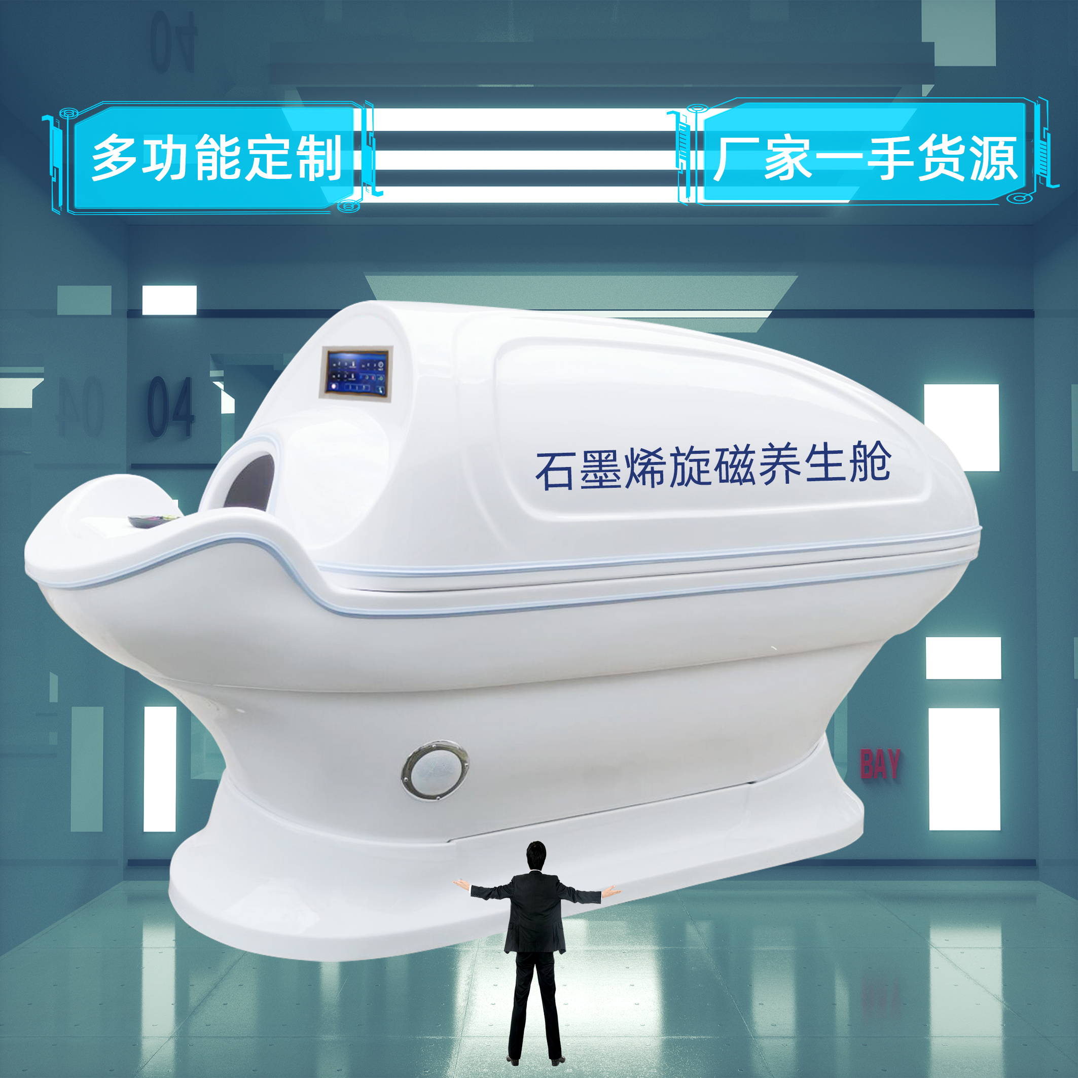 神子触摸器_触碰器配置_触摸机器