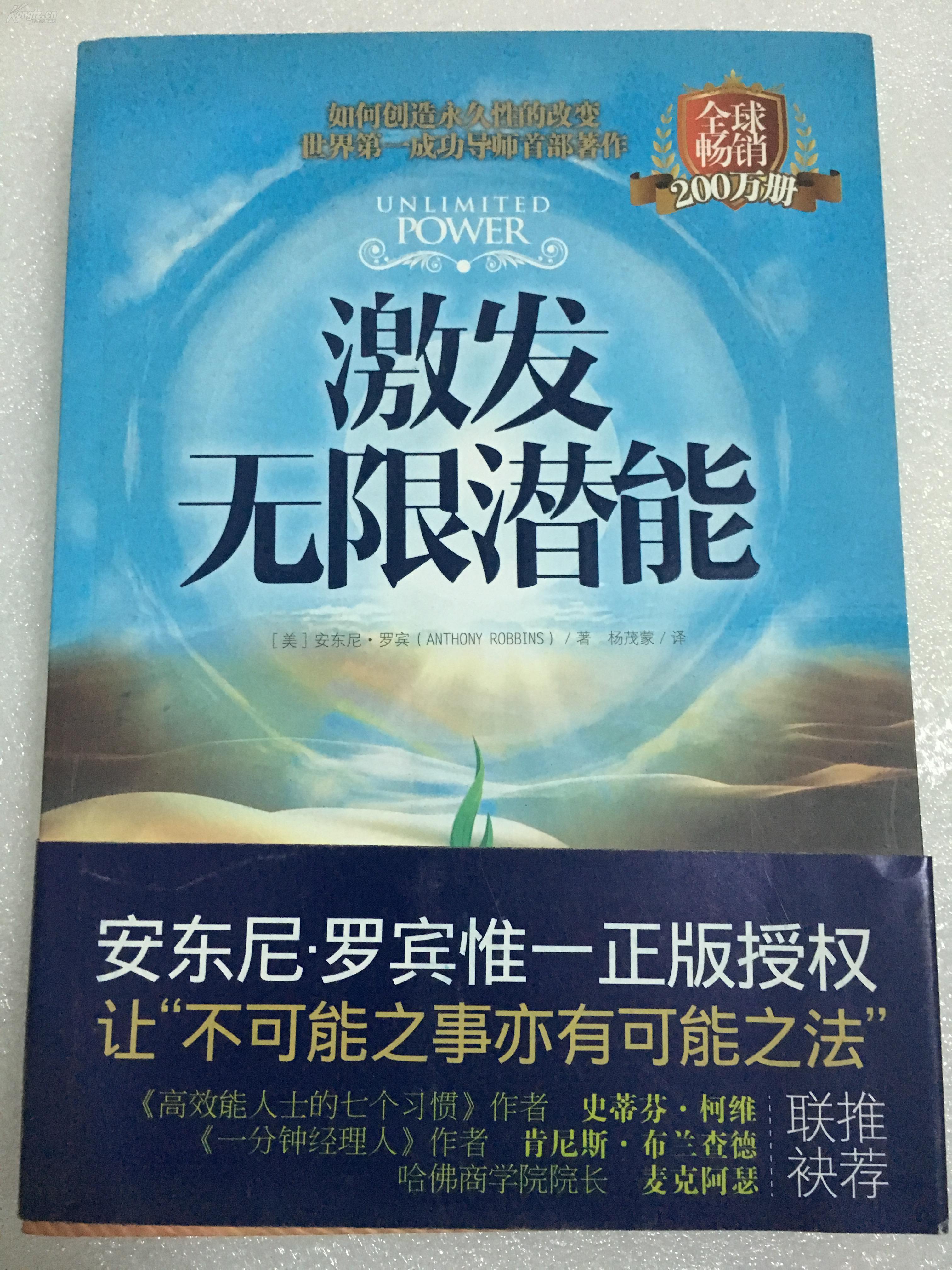 神子触摸器_触碰器配置_触摸机器