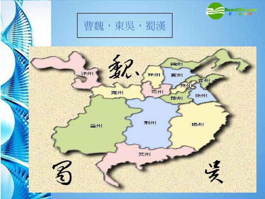 小小三国志2_小小三国_小小三国内购版