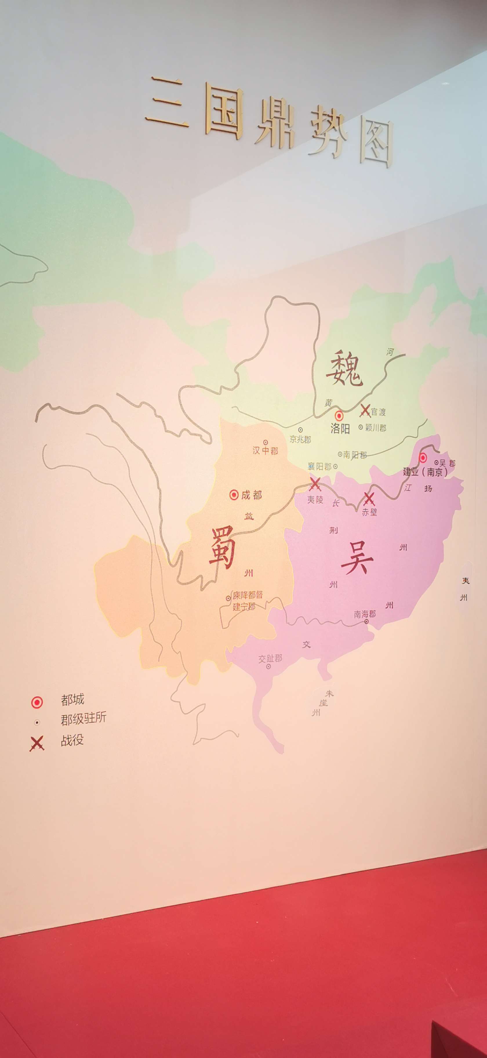 小小三国志2_小小三国内购版_小小三国