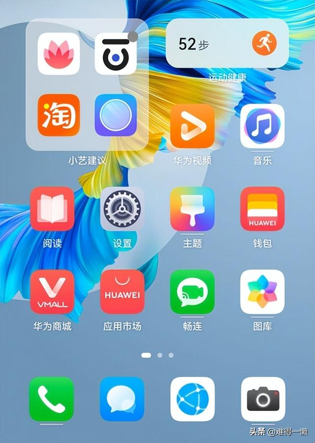 小米解开桌面锁定_解除桌面锁定小米_小米桌面锁定怎么解除