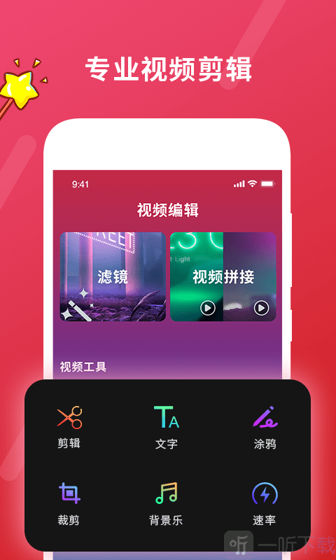 免费下载，记录美好瞬间的影记app