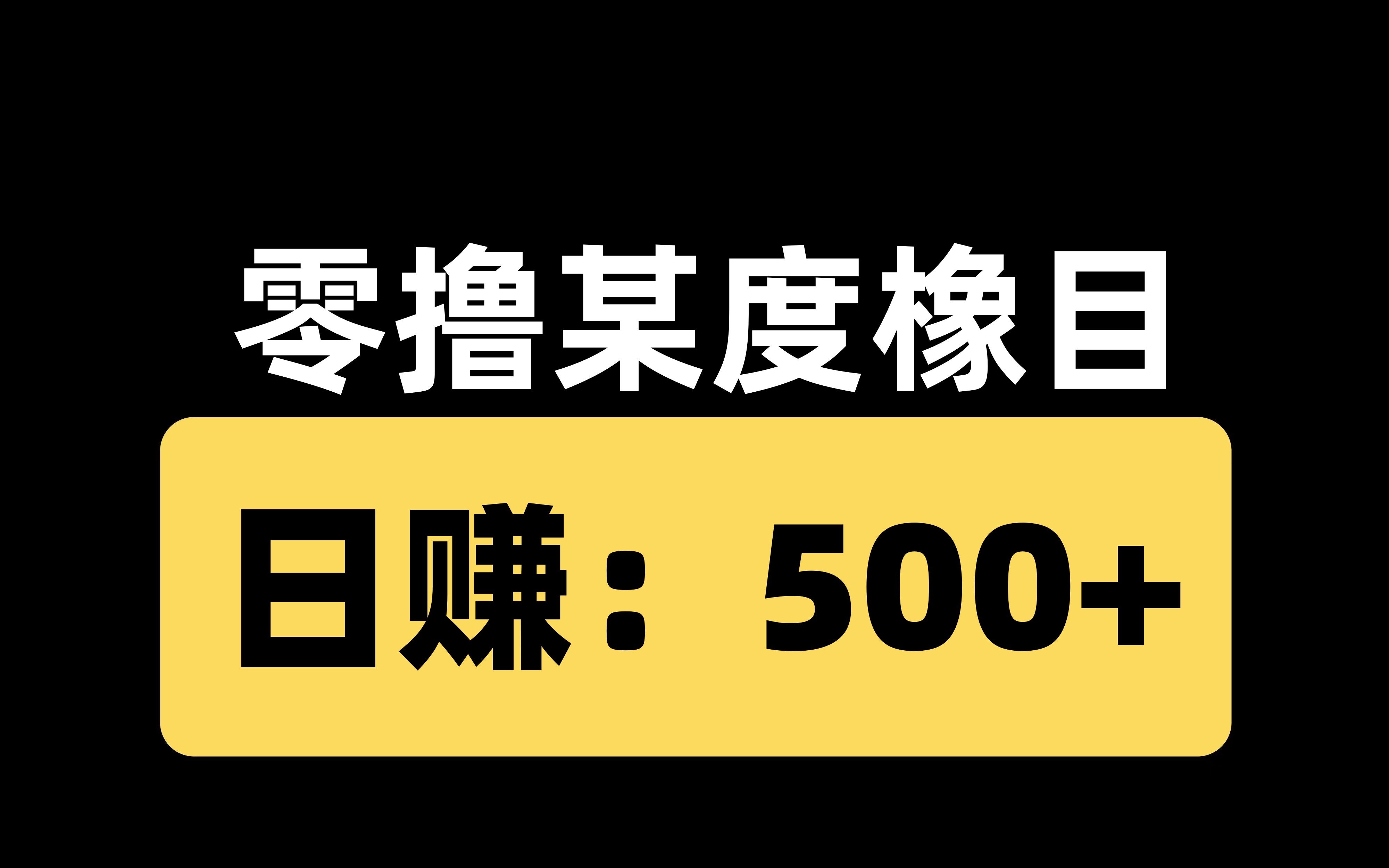 学生党赚零花钱软件_赚钱app学生党_赚钱软件简单易学学生党