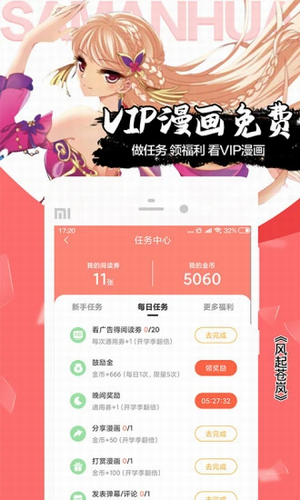 余生app_余生app官网下载_余生app下载