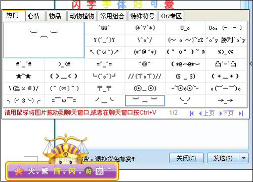 微脉输入法_微脉输入法ios_下载微脉输入法