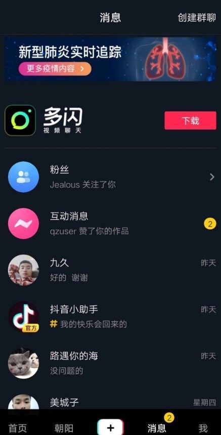 抖音小叔叔的个人资料_抖音上的小叔叔_小叔我喜欢你抖音