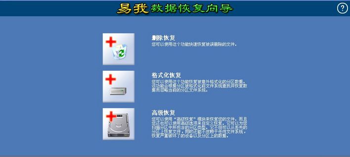 迅捷数据恢复软件_迅捷恢复软件数据怎么用_迅捷恢复软件数据怎么恢复